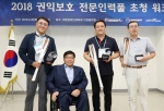 장애스포츠인 권익보호 전문인력풀 운영 사업 전국 1위 수상